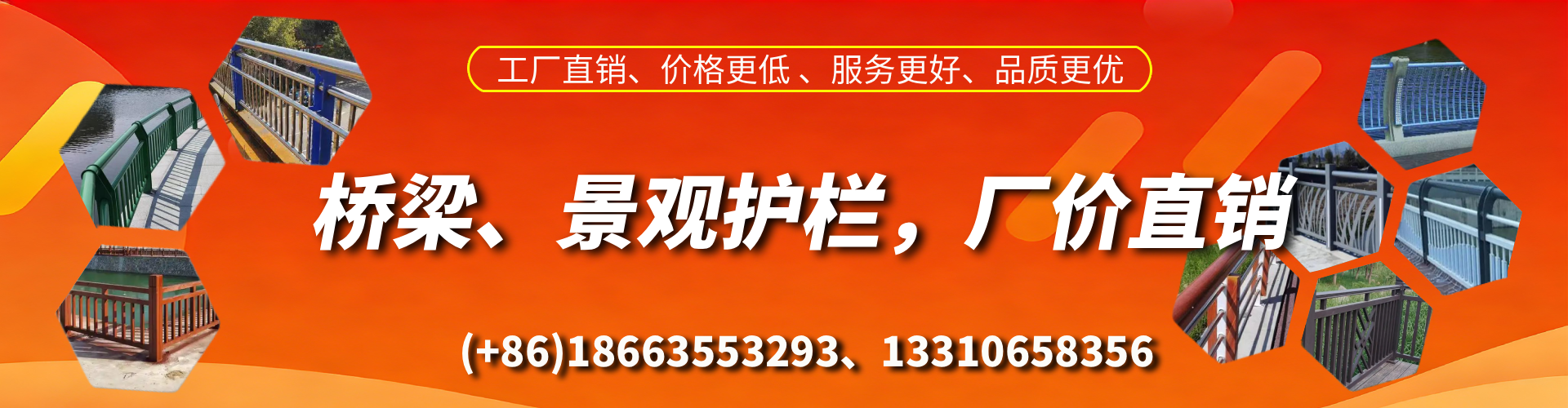 永康桥梁护栏生产厂家